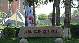 中國(guó)傳媒大學(xué)口號(hào)-中傳英才計(jì)劃班