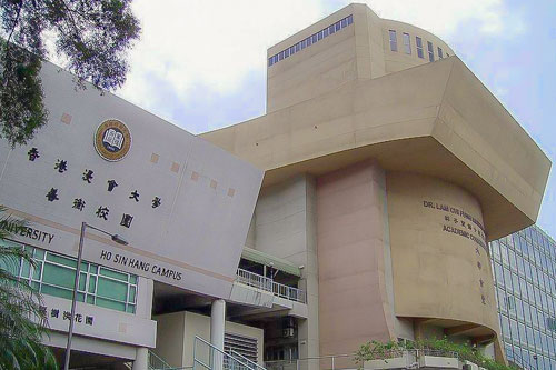 香港浸会大学