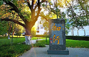 北京交通大学校园风景