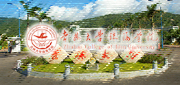 吉林大學(xué)珠海學(xué)院