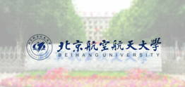 北京航空航天大學(xué)